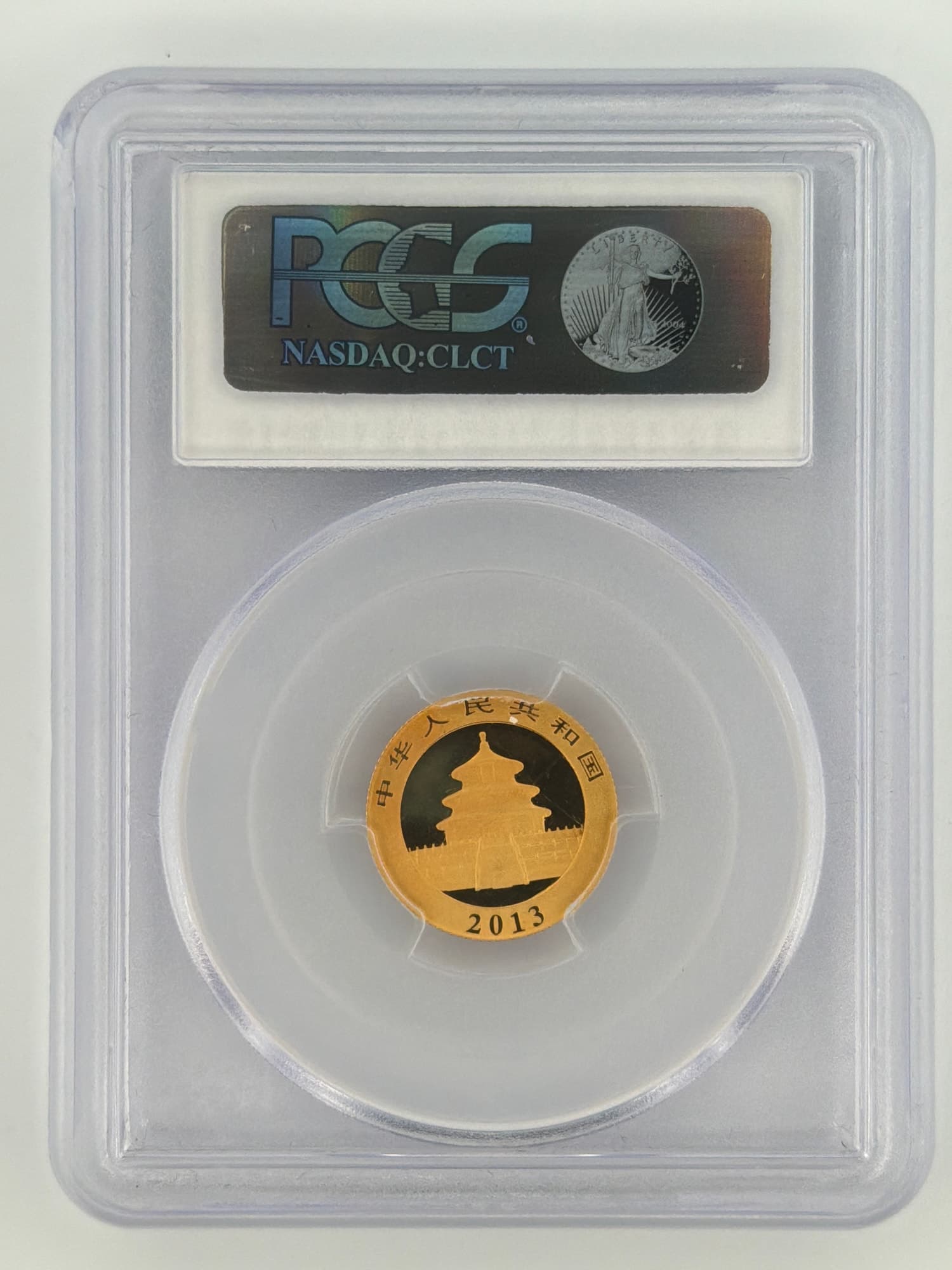 2013 China 50 Yuan 1/10 oz Gold Panda PCGS MS70 - Alternate view