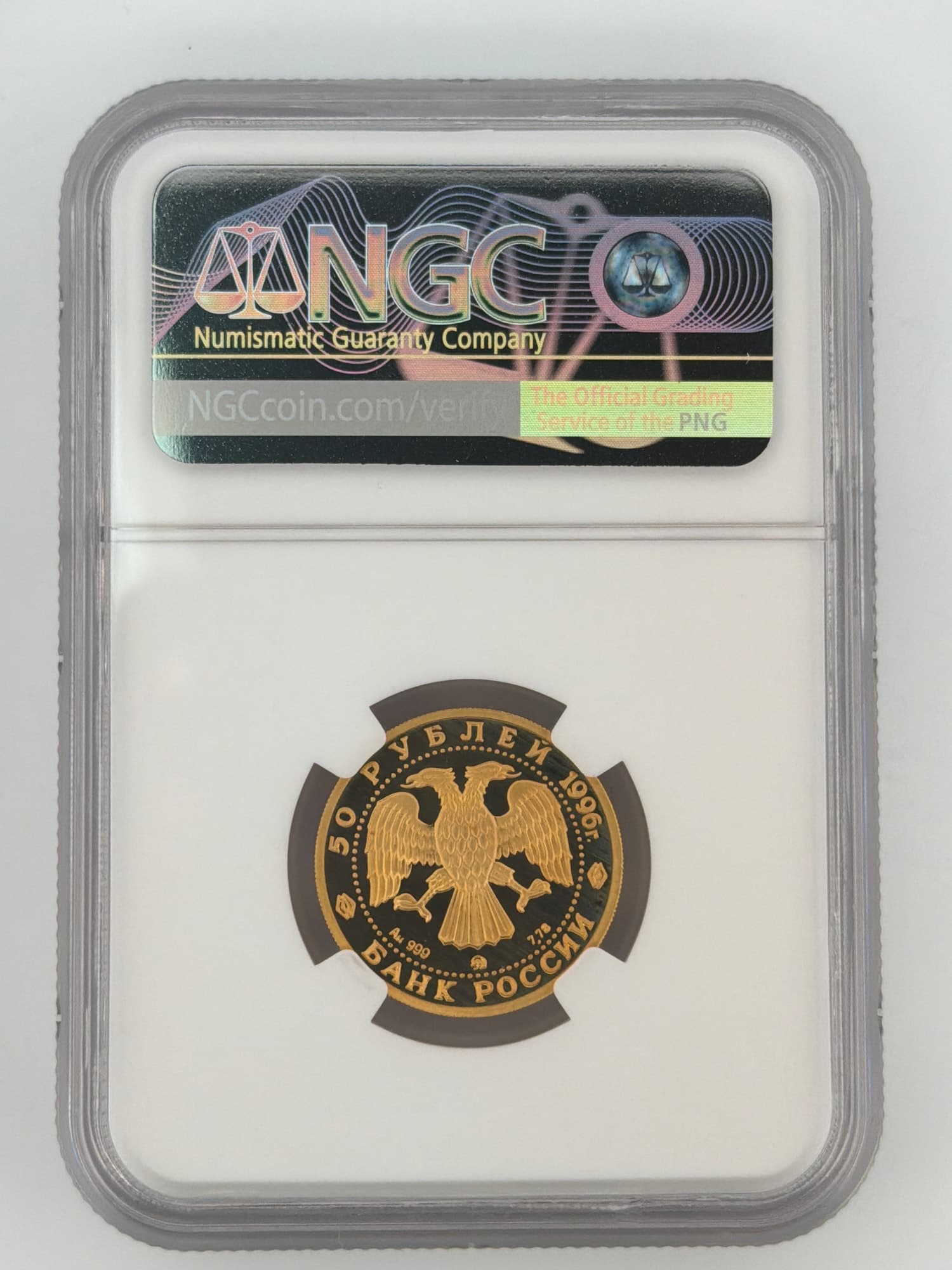 1996-M Russia 50 Rubles Amur Tiger Protect Our World Gold NGC PF68 Ultra Cameo - Alternate view