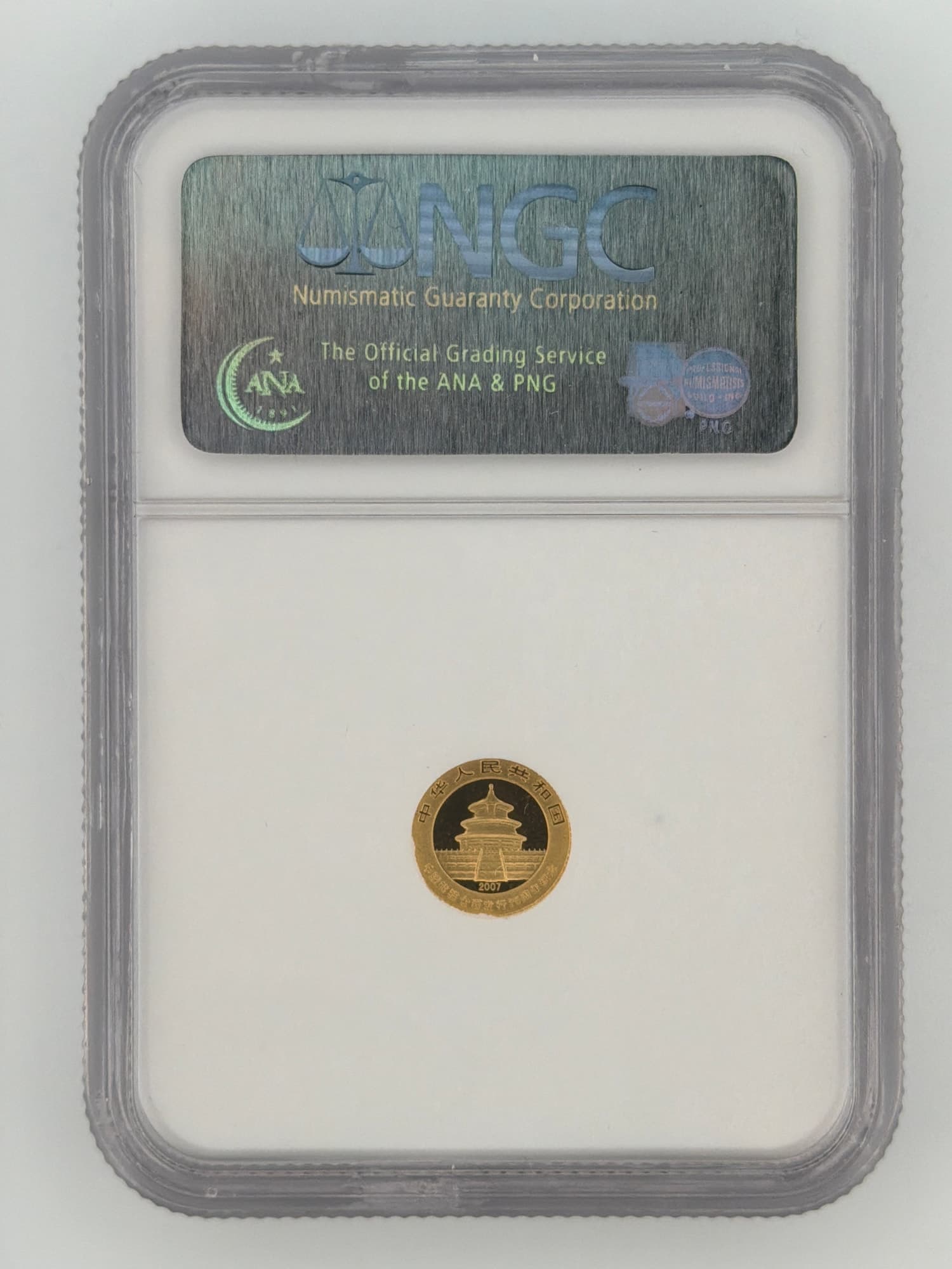 2007 China 1/25 oz Gold Panda 1986 Design 15 Yuan NGC PF69 Ultra Cameo - Alternate view