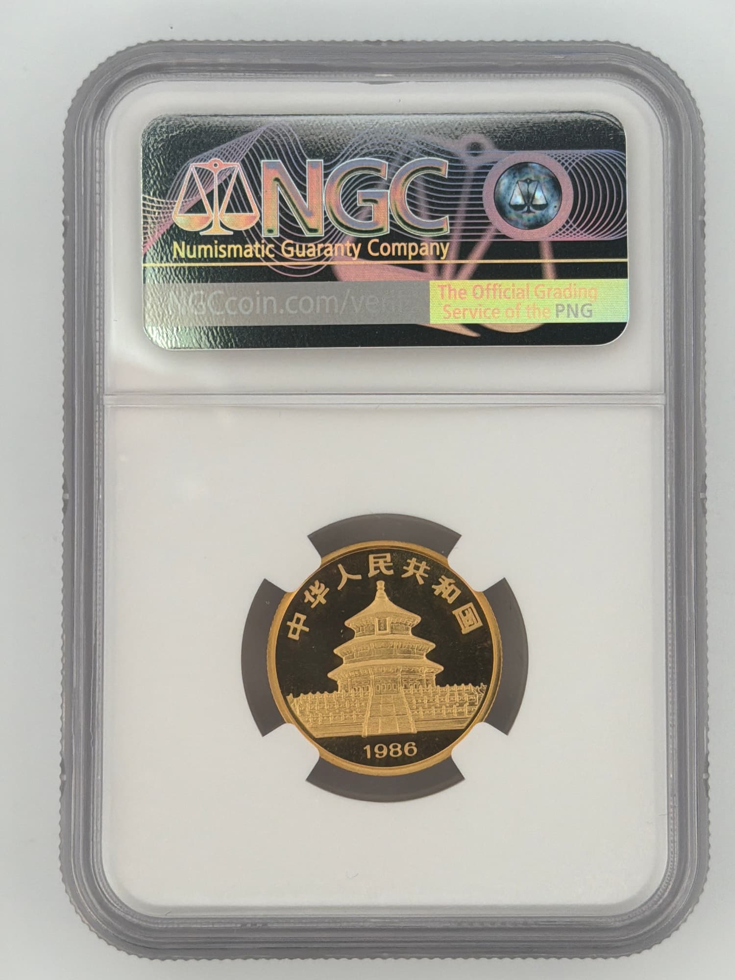 1986 China Gold Panda 25 Yuan (1/4 oz) NGC MS 68 - Alternate view