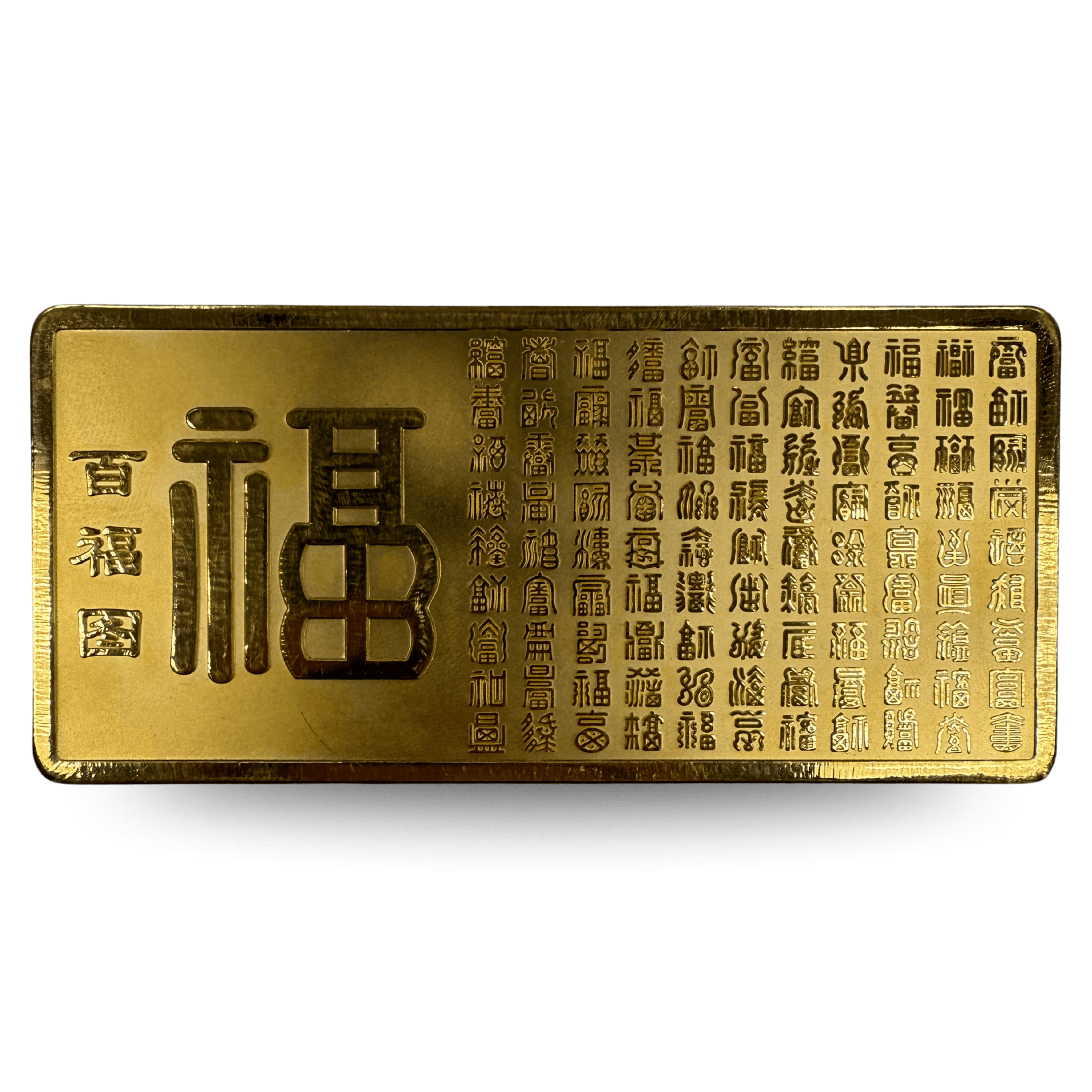 LukFook 16 oz Gold Bar | “Hundred Blessings” Design - Alternate view