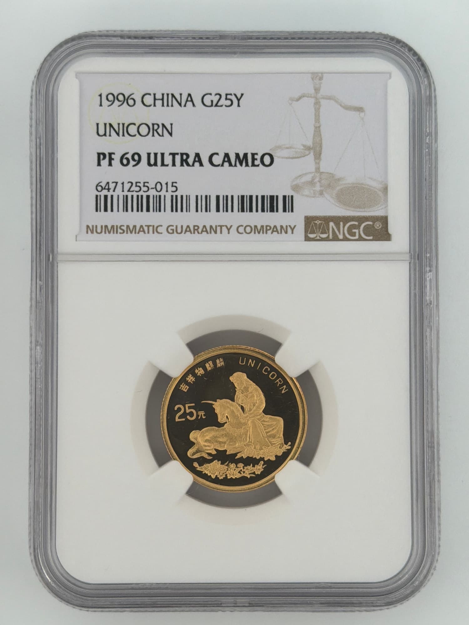 1996 China 25 Yuan Gold Unicorn NGC PF 69 Ultra Cameo slab obverse showing scholar and unicorn design with 25 Yuan denomination