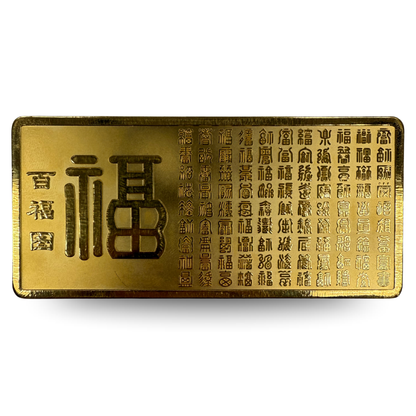 LukFook 16 oz Gold Bar | “Hundred Blessings” Design