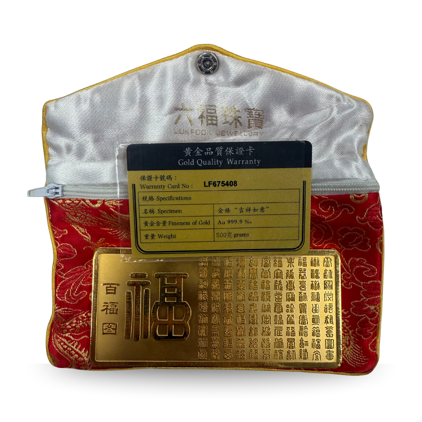 LukFook 16 oz Gold Bar | “Hundred Blessings” Design
